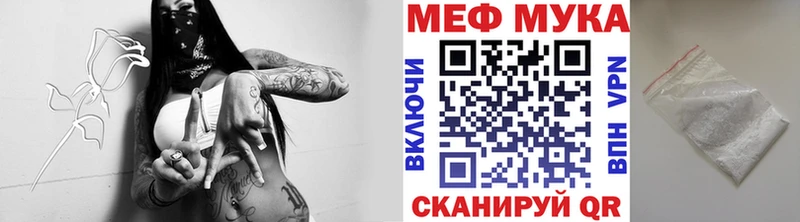 Наркота Гороховец АМФЕТАМИН МАРИХУАНА Кокаин Меф мяу мяу ГАШ