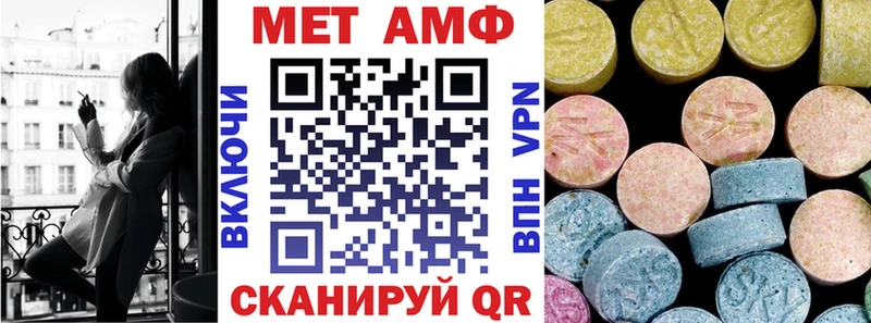 Amphetamine Premium  Гороховец 