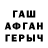 ГАШ 40% ТГК Zhenyadze