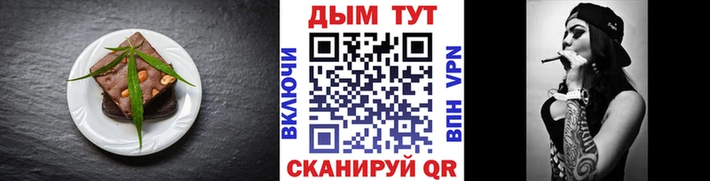 hydra сайт  цена наркотик  Гороховец  Печенье с ТГК конопля 