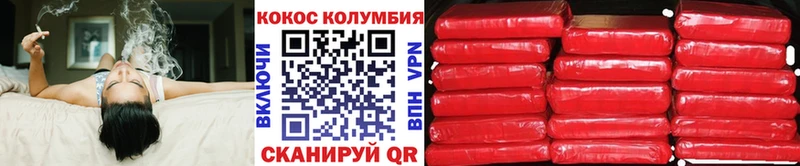 КОКАИН 98%  кракен ONION  Гороховец 