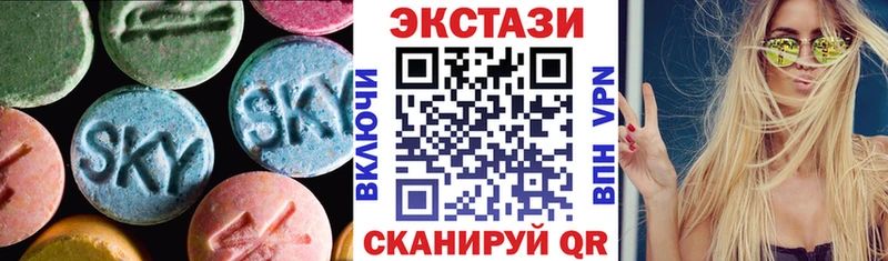 Экстази диски  площадка как зайти  Гороховец 