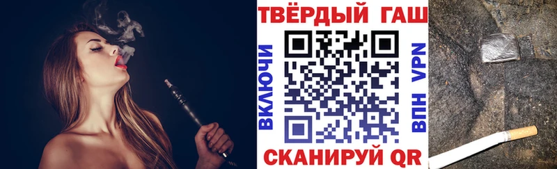 ГАШИШ хэш  закладка  Гороховец 