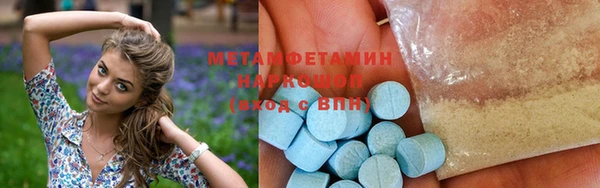стафф Гусиноозёрск