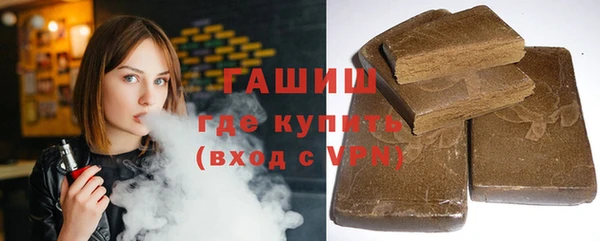 стафф Дмитров