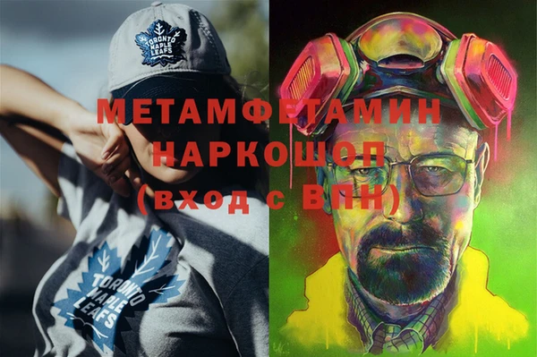 стафф Гусиноозёрск