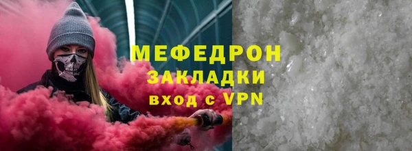 стафф Дмитров