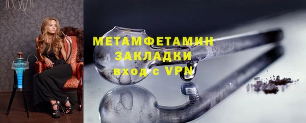стафф Гусиноозёрск