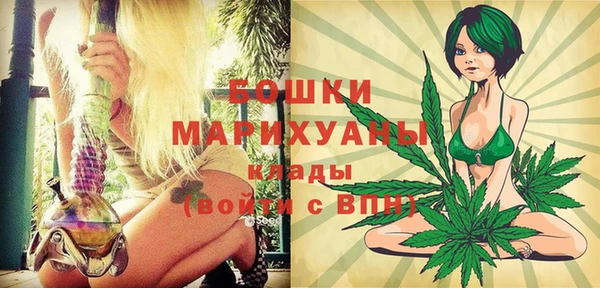 скорость mdpv Гусь-Хрустальный