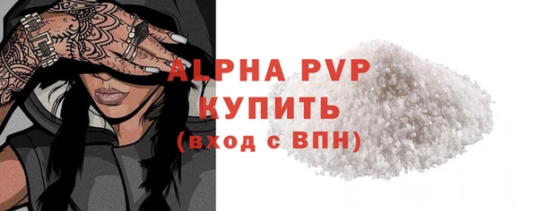 скорость mdpv Гусь-Хрустальный