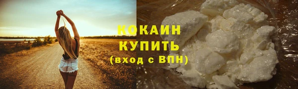 стафф Гусиноозёрск
