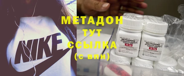 стафф Гусиноозёрск
