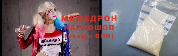 стафф Дмитров