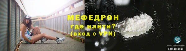 скорость mdpv Гусь-Хрустальный