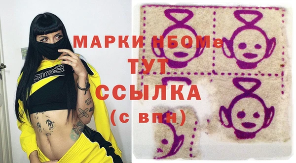 скорость mdpv Гусь-Хрустальный