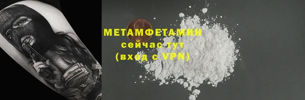 прущие крисы Гусев
