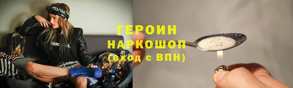 стафф Дмитров