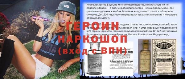 стафф Дмитров