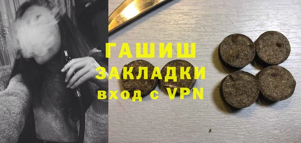 стафф Дмитров