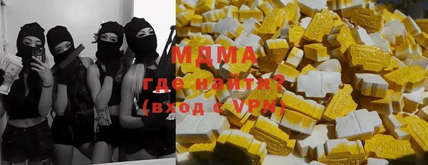 скорость mdpv Гусь-Хрустальный