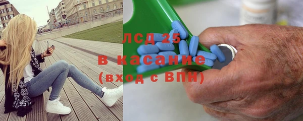 скорость mdpv Гусь-Хрустальный