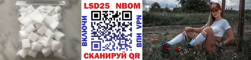 ЛСД экстази кислота  Гороховец 