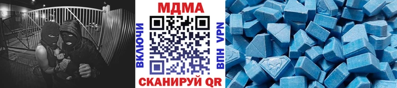 где найти   Гороховец  МДМА VHQ 