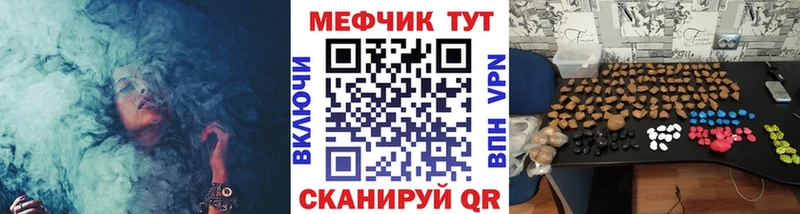 Меф мука  закладка  Гороховец 