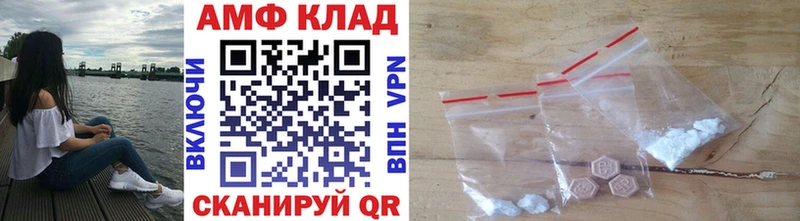 hydra   купить   Гороховец  Метамфетамин Декстрометамфетамин 99.9% 