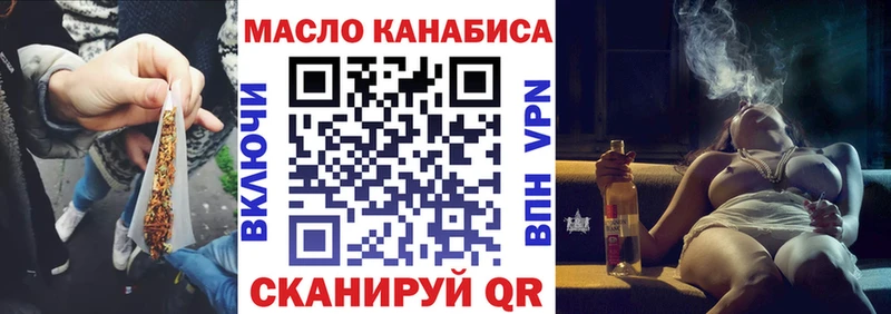 blacksprut ТОР  купить   Гороховец  ТГК гашишное масло 